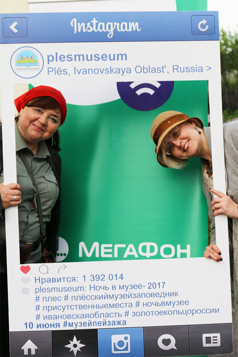 Акция \"Ночь в музее - 2017\". Тема: Революция.