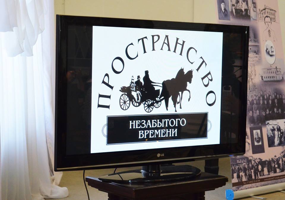 В Плесе состоится презентация книги воспоминаний Николая и Зинаиды Смирновых