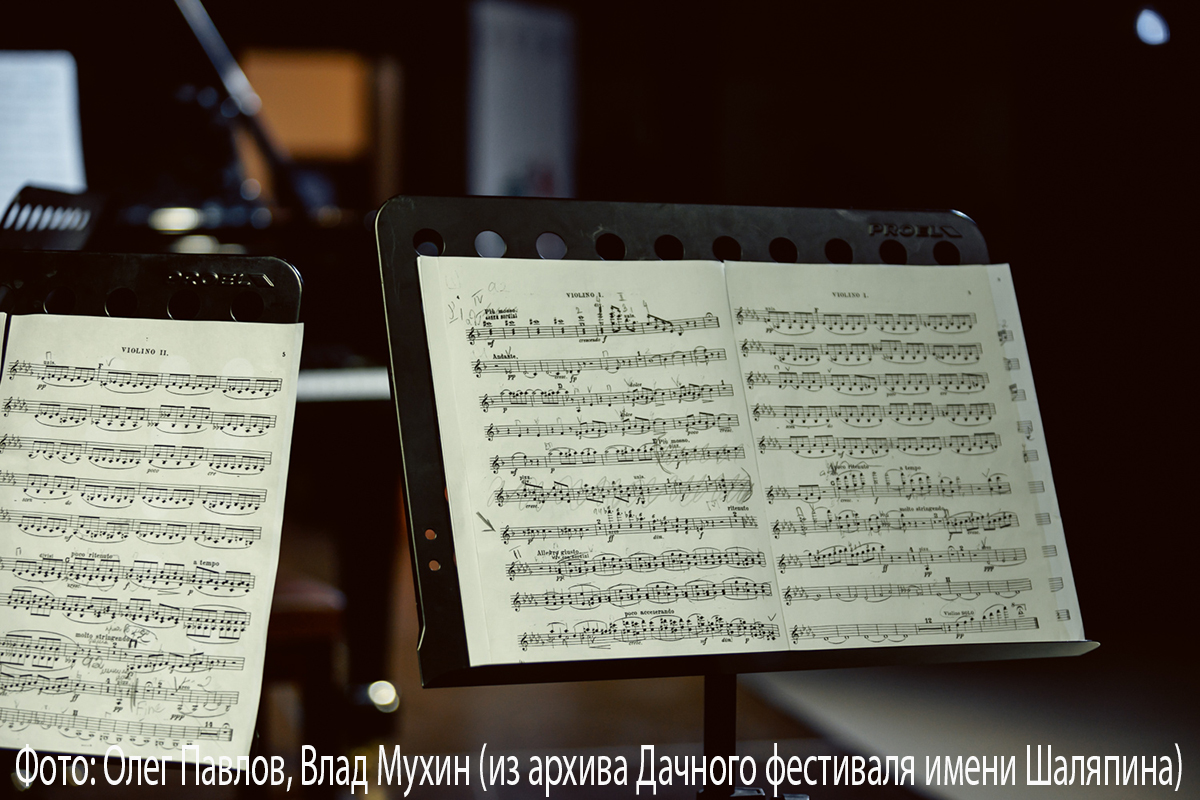 Дачный фестиваль имени Шаляпина открылся концертом «Мечта об Италии»