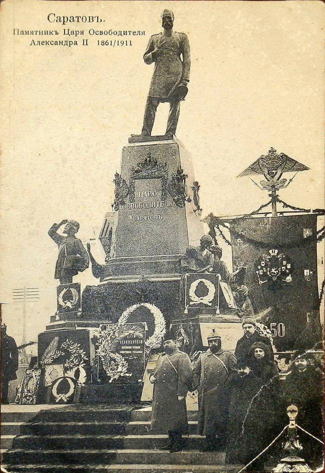 Памятник Александру 2. Фотография нач. 20 в..jpg Памятник Александру 2. Фотография нач. 20 в..jpg