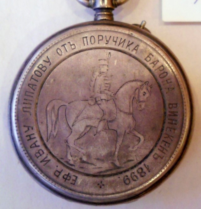 Наградные часы фирмы «Павел Буре».jpg