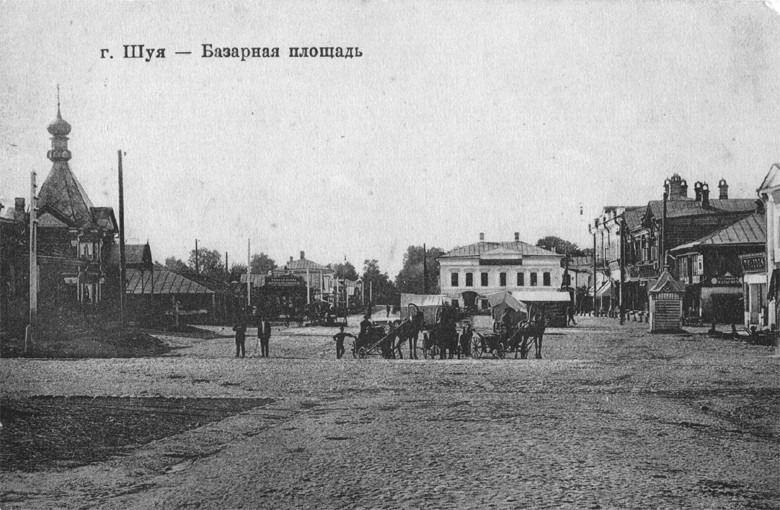Базарная площадь_к статье про Шую.jpg