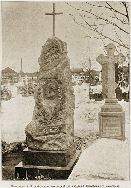 Фото № 1 Кладбище Воскресенского Новодевичьего монастыря, Санкт-Петербург, начало 20 века stat-38-02.jpg