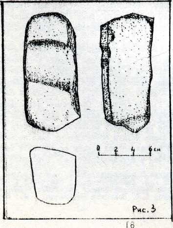 Рис. 3.jpg Рис. 3.jpg